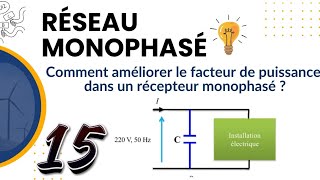 Réseau Monophasé  Partie 15 Comment diminuer la puissance réactive [upl. by Eddy]