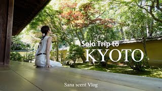 Solo trip to KYOTO  大人の京都ひとり旅  Kyoto vlog [upl. by Mayeda]