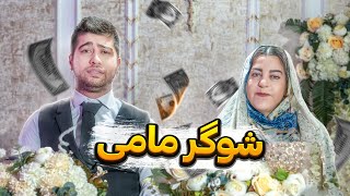 کلثوم اکبری هستمه😂❤️ [upl. by Florella]