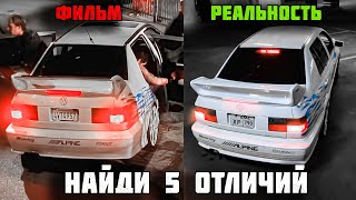 Машина из фильма ГОТОВА VW Jetta  тачка Джесси из первого форсажа [upl. by Eelhsa]