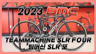 23 BMC Teammachine SLR FOUR 팀머신 SLR 포 [upl. by Alfi342]