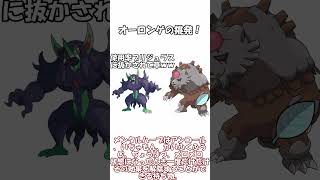 ガチグマ（アカツキ）って何の持ち物持たせても強いんじゃね？【ポケモンSV】【ゆっくり実況】 [upl. by Led]