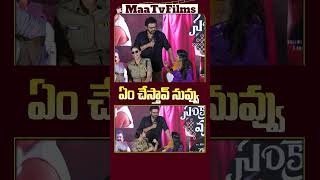 Venkateshs Fun Moments with Meenakshi Chaudhary amp Aishwarya Rajesh Latest Press Meet  MaaTvFilms [upl. by Aizat868]