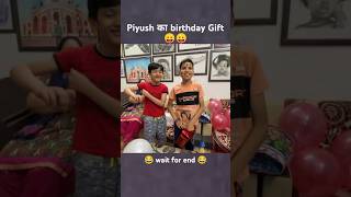 Piyush का birthday Gift 😝 sourav Joshi vlogs [upl. by Cattima]