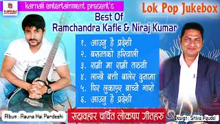 Lok Pop Hits Jukebox 2023  Aaunu hai Pardeshi  Ramchandra Kafle  Karnali Entertainment Official [upl. by Ialohcin378]