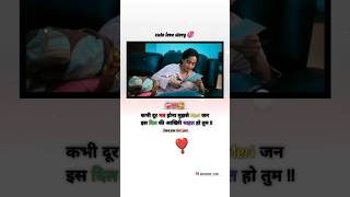 Cute love story 💞🤗💖💯trending youtubeshorts lovestory sorts love explore viralshort [upl. by Lorac989]