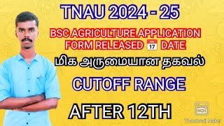 TNAU 2024  25 💯 APPLICATION FORM CUTOFF COUNSELLING RELEASED [upl. by Adelheid]