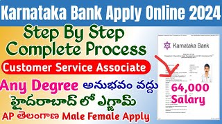 Karnataka Bank Customer Service Associate Apply Online 2024Karnataka Bank Clerk 2024 Application [upl. by Milah]