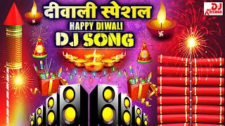 Happy Diwali 2024 Dj Song  Laxmi Puja SongDj Remix 2024  Diwali New Song  Diwali Song Nonstop Dj [upl. by Aerdnahs]