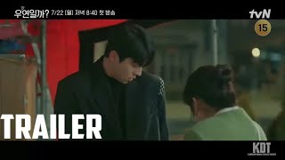 Serendipitys Embrace 2024  Korean Drama  Official Main Trailer [upl. by Ybanrab]