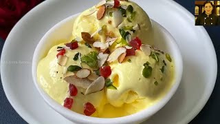 Custard Ice Cream Recipe  बहुत कम सामान और आसानी से बनने वाली आइसक्रीम Vanilla Ice Cream [upl. by Anai]