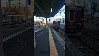 【阪急電車】逆再生動画神戸線西宮北口駅阪急8000系8001F特急大阪梅田行き発車202411 [upl. by Atteoj388]