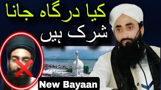 Kya Dargah Jana Shrik Hai😢 Emotional Bayaan 😭 Molana Bilal Ah Kumar Sahab love viralvideo bayan [upl. by Arnie]