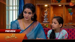 Kayal  Preview  13 Nov2024  Tamil Serial  Sun TV [upl. by Stroup]