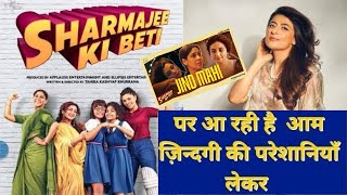 Sharmajee Ki Beti Movie Review  Hindi [upl. by Sarilda]