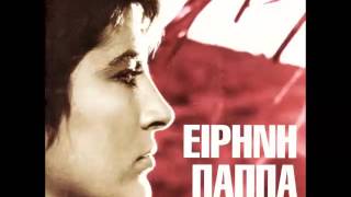 Irene Papas  Songs of mikis Theodorakis [upl. by Orfield]