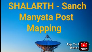 Shalarth संच मान्यता post mapping process part 1 [upl. by Anoik]