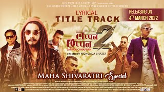 New Nepali Movie LAPPAN CHHAPAN 2 Lyrical Title Song  Saugat Malla Arpan Thapa Anoop Bikram [upl. by Wirth]