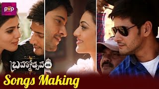 Brahmotsavam Songs Making  Brahmotsavam Music  Mahesh Babu  Samantha  Kajal  PVP [upl. by Marcy]