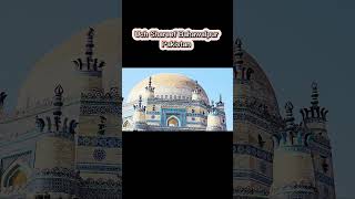 Bibi jawidi Uch Shareef [upl. by Atikkin714]