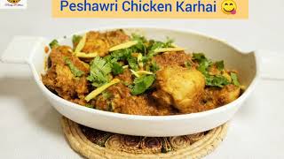 Peshawri Chicken Karhai  Easy amp Quick  KPK Traditional Dish lifewithnouroz [upl. by Ykcor517]