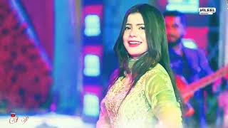 Gull Ghurai Rakho Gulabi Gull  Faiza Ali New song  Sindhi singer Faiza Ali [upl. by Trutko572]