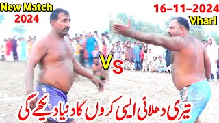 New Kabaddi Match 2024  Asif Bijli Vs Na Malom  Open Kabaddi Match  Asif Bijli Kabaddi Match [upl. by Blainey]