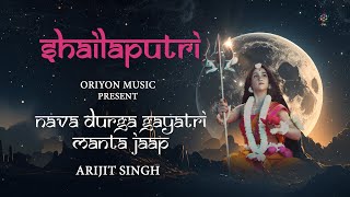 Shailaputri Devi  Nava Durga Gayatri Mantra Jaap  Arijit Singh  Navratri Special  Day 1 [upl. by Idas759]