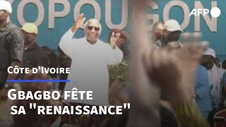 Côte dIvoire Gbagbo fête sa quotrenaissancequot et veut quotréparer linjusticequot  AFP [upl. by Dimmick238]