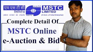 MSTC Online Auction amp Bid Complete Detail [upl. by Aliahkim]