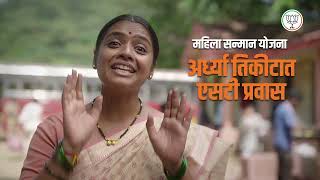 महिला सन्मान योजना  Mahila Sanman Yojana in Maharashtra  BJP [upl. by Irem]