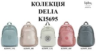 Огляд рюкзака Kipling DELIA KI5695 [upl. by Nisen288]