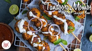 Tandoori Momos Recipe  तंदूरी मोमो  Chef Sanjyot Keer [upl. by Turley]