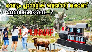 പ്ലാസ്റ്റിക് വൈയ്സ്‌റ്റ് കൊണ്ടു മാത്രം  Upcycle garden Munnar  garden with plastic waist  B4 Vibe [upl. by Domeniga278]