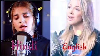 AiSh Song Kain Tujhe Hindi Vs English Version Cover By Emma Heesters shots [upl. by Clark571]