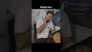 Matlabi Dost viral trending motivation viralvideo shorts status baap story matlab dost [upl. by Rehpotsirhk]