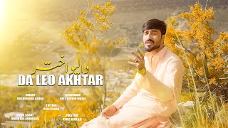 Da Leo Akhtar  Nosherwan Ashna  New Pashto Song 2024  HD Video Song [upl. by Hniv]