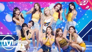 MPD직캠 우주소녀 직캠 4K Boogie Up’ WJSN FanCam  MCOUNTDOWN201974 [upl. by Ahterahs830]