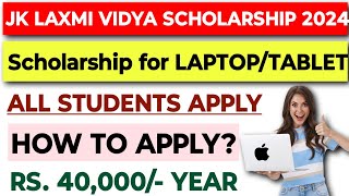 FREE LAPTOP SCHOLARSHIP 202425  JK LAXMI VIDYA SCHOLARSHIP 2024  HOW TO APPLY ONLINE ampALL DETAILS [upl. by Guglielmo]