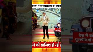 currentaffairsbystudyaapkesaath currentaffairs hindinews currentaffairssinhindi [upl. by Manara]