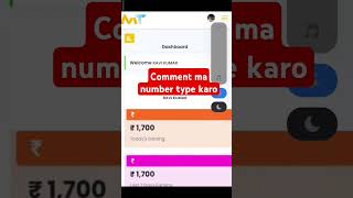 Millionaire track sa earning kaise karna hai onlineearning millionaire trackbusiness shorts [upl. by Giacamo]