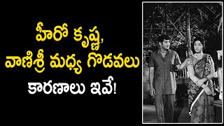 Disputes between Super Star Krishna amp Vanisri [upl. by Anaiek979]