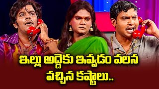 Sudigali Sudheer Get Up Srinu Auto Ram Prasad Hilarious Comedy Skit  Extra Jabardasth  ETV [upl. by Bulley]