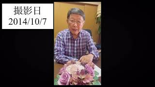 元NHKアナウンサー吉川精一、83歳です！ [upl. by Uball178]