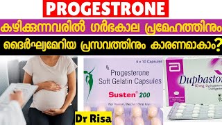 Progestrone Tablet in Pregnancy Does progestrone Raise Blood Sugar amp Prolonged labor [upl. by Vernor]