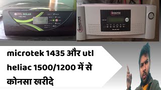 comparison between Microtek 1435 And Utl Heliac 12001500  best solar inverter 2022 सोलर इन्वर्टर [upl. by Calista844]