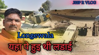 Longewala war memorialRJ [upl. by Olag]