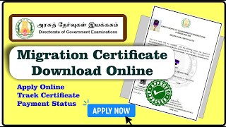 How to Download Migration Certificate Online Tamil Nadu  NOC From School Department Issues Solved [upl. by Novah]