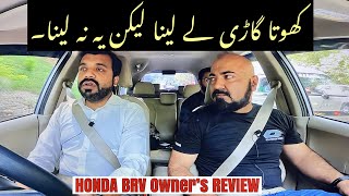 Honda BRV 2020 Model Owners Review  Dont Buy It Before Watching This Video  Car Mate PK [upl. by Mak]