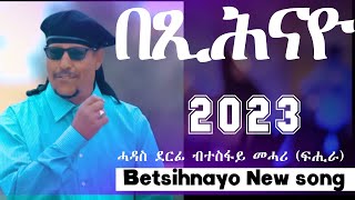 Eritrean Music Betsihnayo 2023 Tesfay Mehari Fihira በጺሕናዮ ተስፋይ መሓሪ ፍሒራ [upl. by Eiddet518]